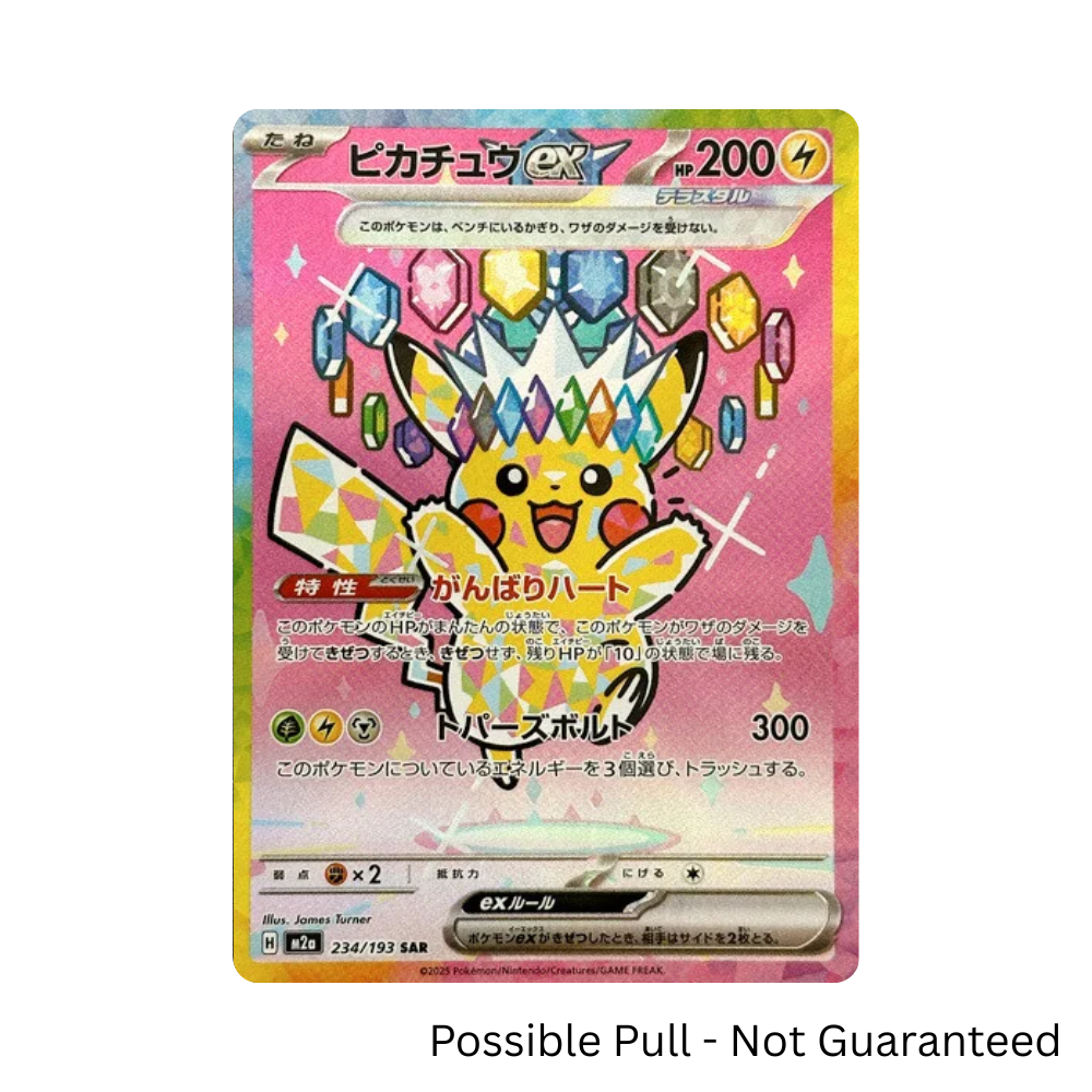 Japanese Pokemon MEGA Dream ex Booster Box - M2a