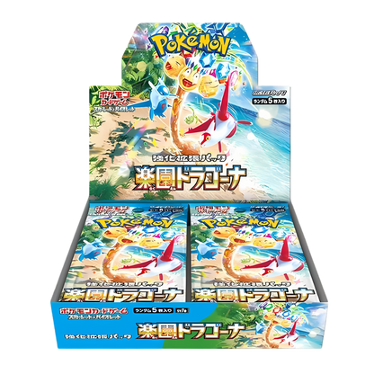 Japanese Pokemon Paradise Dragona Booster Box - SV7A