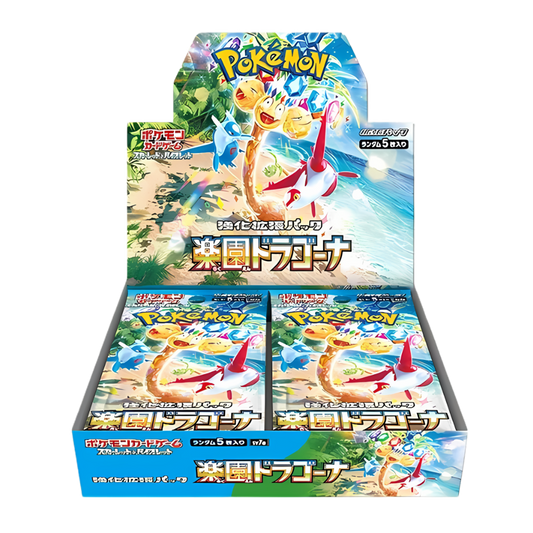 Japanese Pokemon Paradise Dragona Booster Box - SV7A