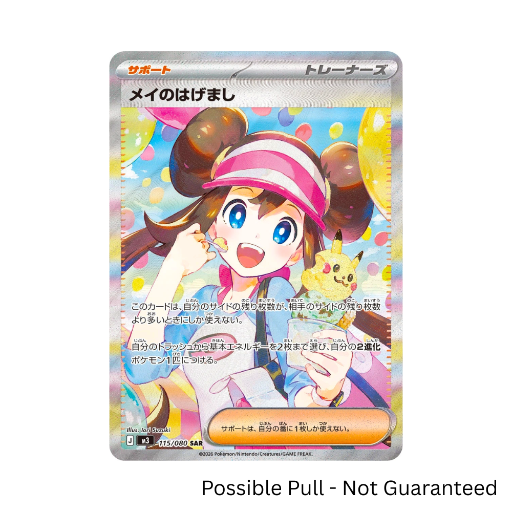 Pokemon Japanese: Nihil Zero Booster Box Pokemon Japanese: Nihil Zero Booster Box