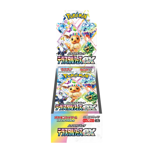 Japanese Pokemon Terastal Festival ex Booster Box - SV8A