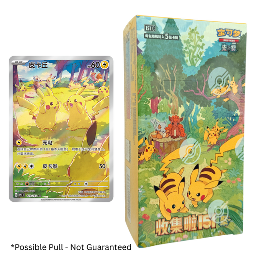 Simplified Chinese Pokemon 151 Gathering Slim Booster Box [151C]