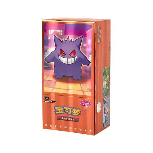 Simplified Chinese Pokemon Gem Pack Vol. 3 Booster Box [CBB3C]