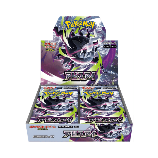Japanese Pokemon Booster Boxes Zippy's Card Corner Japanese Pokemon Booster Boxes Zippy's Card Corner