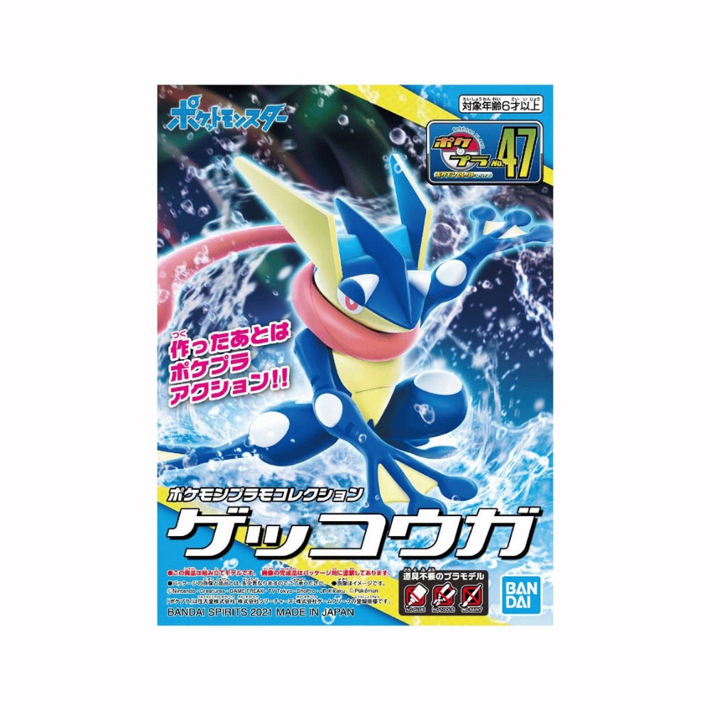 Pokemon Model Kit [Greninja]