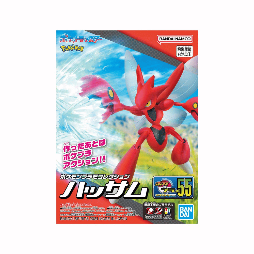Pokemon Model Kit [Scizor]