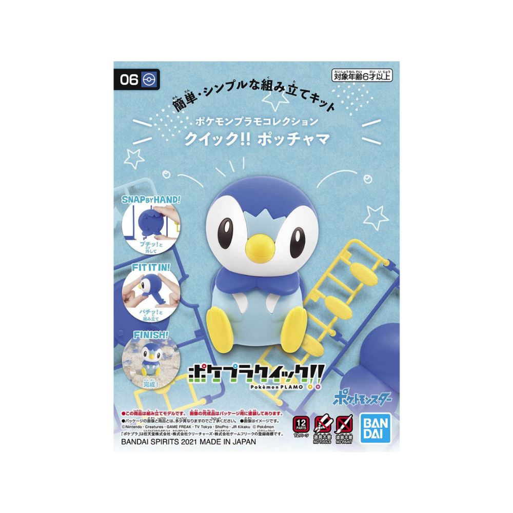 Pokemon Model Kit [Piplup]