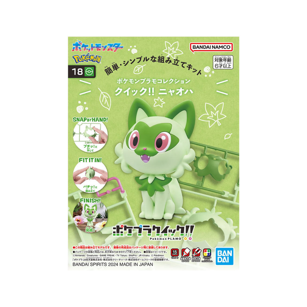 Pokemon Model Kit [Sprigatito]