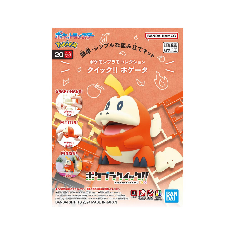 Pokemon Model Kit [Fuecoco]