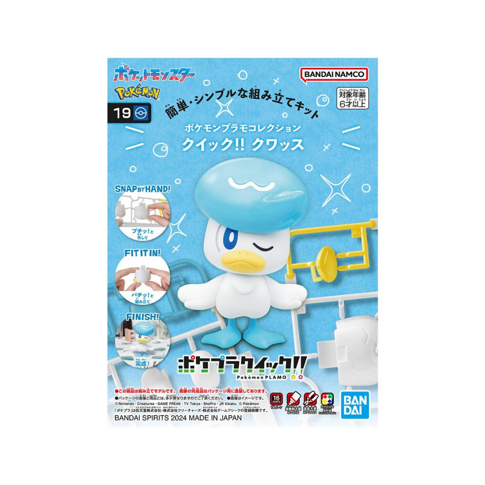 Pokemon Model Kit [Quaxly]