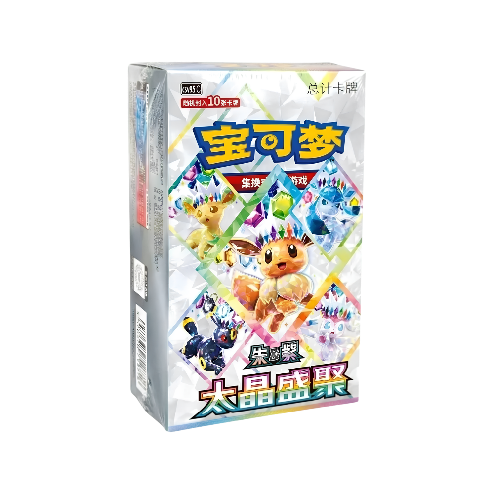 Simplified Chinese Pokemon Crystal Gathering Booster Box [CSV9.5]
