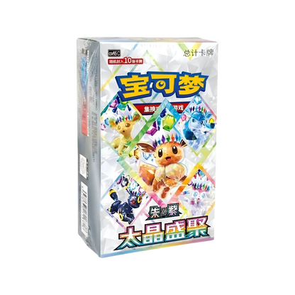Simplified Chinese Pokemon Crystal Gathering Booster Box [CSV9.5]